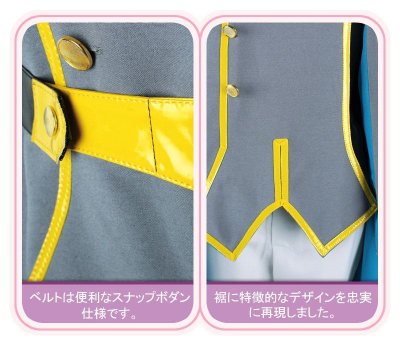 画像1: バディ・コンプレックス（Buddy Complex）　ビゾン?ジェラフィル　コスプレ衣装
