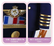 画像5: うたの☆プリンスさまっ♪-Shining Airlines　先輩制服　コスプレ衣装 (5)