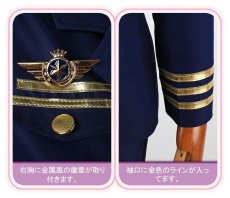 うたの☆プリンスさまっ♪ Shining Airlines　新人パイロット 副キャプテン　コスプレ衣装