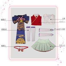 陰陽師 雪女(ゆきおんな) 月見桜の精 コスプレ衣装