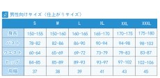 画像13: 刀剣乱舞 活撃 審神者 コスプレ衣装 (13)