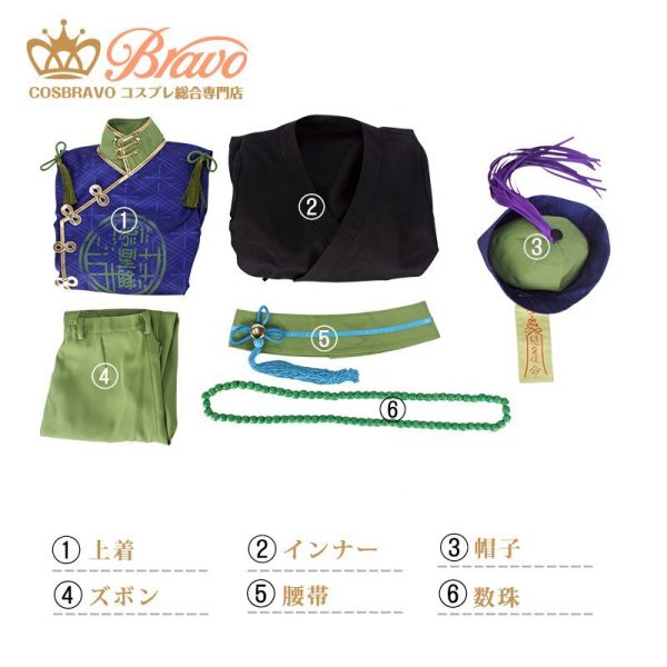 あんさんぶるスターズ！ お化けがいっぱい☆スイートハロウィン 高峯翠