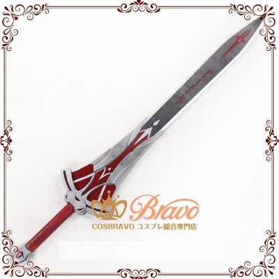 画像1: Fate/Apocrypha Fatego 赤のセイバー モードレッド 武器 剣 燦然と輝く王剣 コスプレ道具