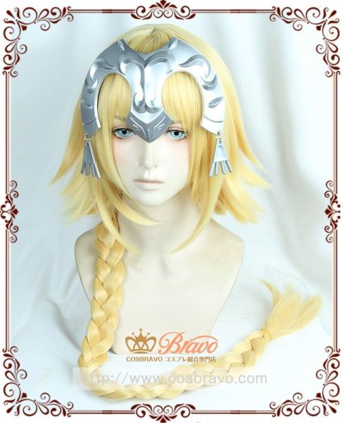 FGO ジャンヌダルク オルタ セット済みウィッグ Amazon.co.jp: 耐熱コスプレウィッグ FGO ジャンヌオルタ