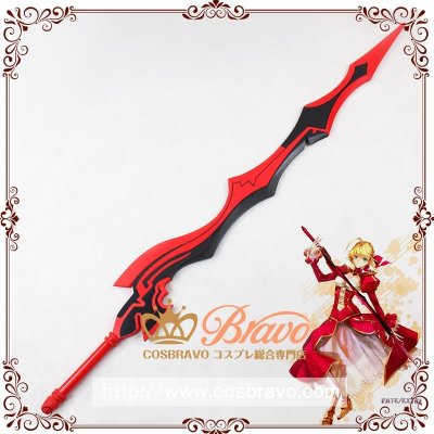 画像1: Fate/Extra FateEX ネロ 武器 剣 ?鉄の鞴 原初の火 コスプレ道具　