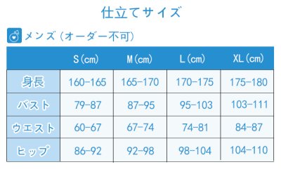 画像1: ニューダンガンロンパV3 みんなのコロシアイ新学期 王馬小吉 コスプレ衣装