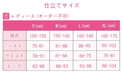 画像2: ニューダンガンロンパV3 みんなのコロシアイ新学期 王馬小吉 コスプレ衣装