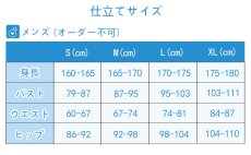 画像6: ニューダンガンロンパV3 みんなのコロシアイ新学期 王馬小吉 コスプレ衣装 (6)