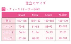 画像7: ニューダンガンロンパV3 みんなのコロシアイ新学期 王馬小吉 コスプレ衣装 (7)