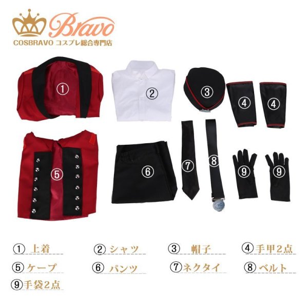 刀剣乱舞 日向正宗 コスプレ衣装 ｜Cosbravoコスプレショップ