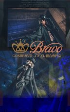 画像3: Fate/Grand Order FGO 再臨 巌窟王 エドモン・ダンテス コスプレ衣装 (3)