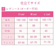 画像13: FGOコスプレ衣装 清姫 コスプレ衣装 霊基再臨 第二段階 バーサーカー (13)