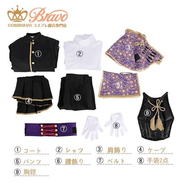 刀剣乱舞 へし切長谷部 極 コスプレ衣装｜Cosbravoコスプレショップ
