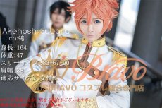 画像2: あんさんぶるスターズ！ユニットソングCD 第3弾 vol.10 Trickstar 明星スバル コスプレ衣装 (2)