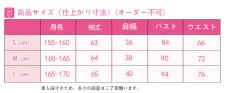 画像12: FGOコスプレ衣装 アルトリア・ペンドラゴン セイバー コスプレ衣装 マント付き (12)