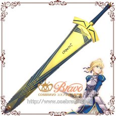 画像1: Fate/Grand Order FGO アルトリア・ペンドラゴン 約束された勝利の剣 剣と鞘 コスプレ道具  剣115cm 鞘94cm (1)