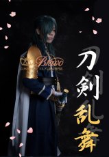 画像2: 刀剣乱舞 にっかり青江 極 コスプレ衣装 (2)