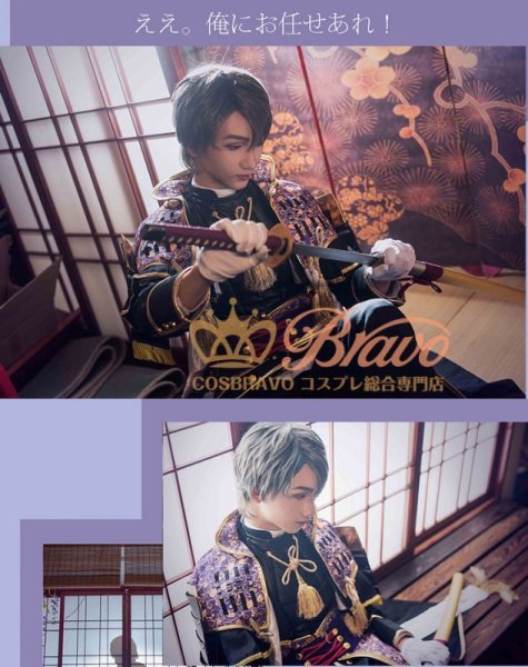 刀剣乱舞 へし切長谷部 極 コスプレ衣装｜Cosbravoコスプレショップ