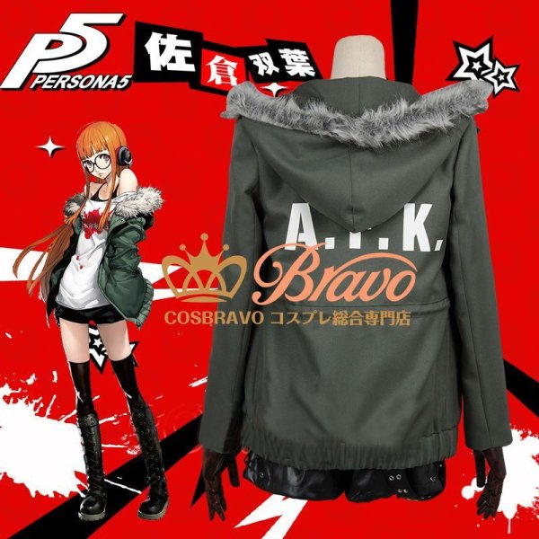 PERSONA5 the Animation THE DAY BREAKERS ペルソナ5 高巻杏 コスプレ 