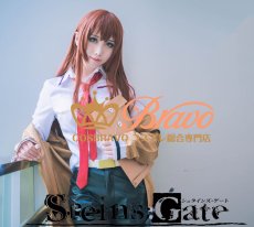 画像1: STEINS;GATE シュタインズ・ゲート 牧瀬紅莉栖 コスプレ衣装 (1)