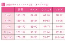 画像6: イナズマイレブン アレスの天秤 帝国学園 風丸一郎太 ジャージ コスプレ衣装 (6)