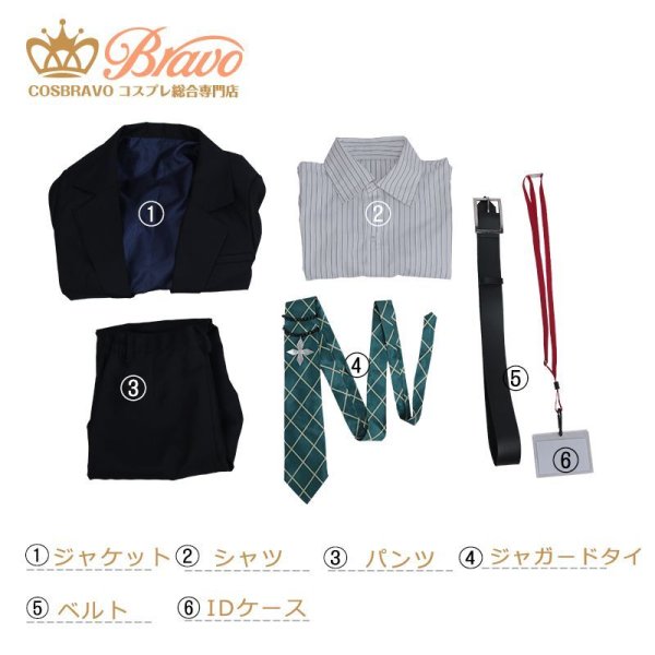 ヒプノシスマイク 麻天狼 観音坂独歩 コスプレ衣装 激安販売｜Cosbravo