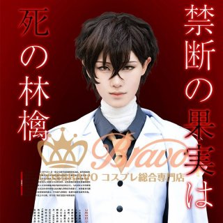 文豪ストレイドッグス 福沢諭吉 コスプレ衣装 激安販売 文豪ストレイドッグス 福沢諭吉 コスプレ衣装 激安販売