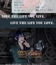 画像2: ヒプノシスマイク Fling Posse Dead or Alive 有栖川帝統 コスプレ衣装 (2)