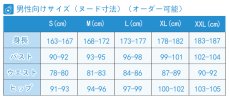 画像5: FGOコスプレ衣装 エルキドゥ コスプレ衣装 霊基再臨 最終再臨 サーヴァント Fatego (5)