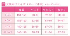 画像8: FGOコスプレ衣装 アストルフォ コスプレ衣装  霊基再臨 第2段階 ライダー (8)