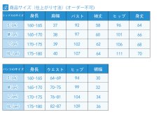 画像6: 殺戮の天使 アイザック・フォスター コスプレ衣装 (6)