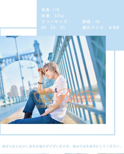 ヒプノシスマイク MAD TRIGGER CREW Mr.Hc 碧棺左馬刻 コスプレ