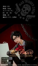 画像2: ヒプノシスマイク MAD TRIGGER CREW 45 Rabbit 入間銃兎 コスプレ衣装 (2)