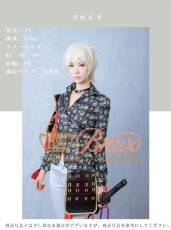 画像2: 刀剣乱舞コスプレ衣装 南泉一文字 (2)