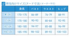 画像9: ジョジョの奇妙な冒険 ダイヤモンドは砕けない 空条承太郎 コスプレ衣装 (9)