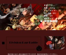 画像2: ヒプノシスマイク 麻天狼 ハロウィン 神宮寺寂雷 コスプレ衣装 (2)