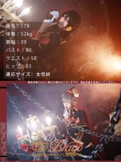 画像3: あんスタコスプレ衣装 招待★ブラックブラッドバンケット 朔間零 羽風薫 あんさんぶるスターズ！ (3)