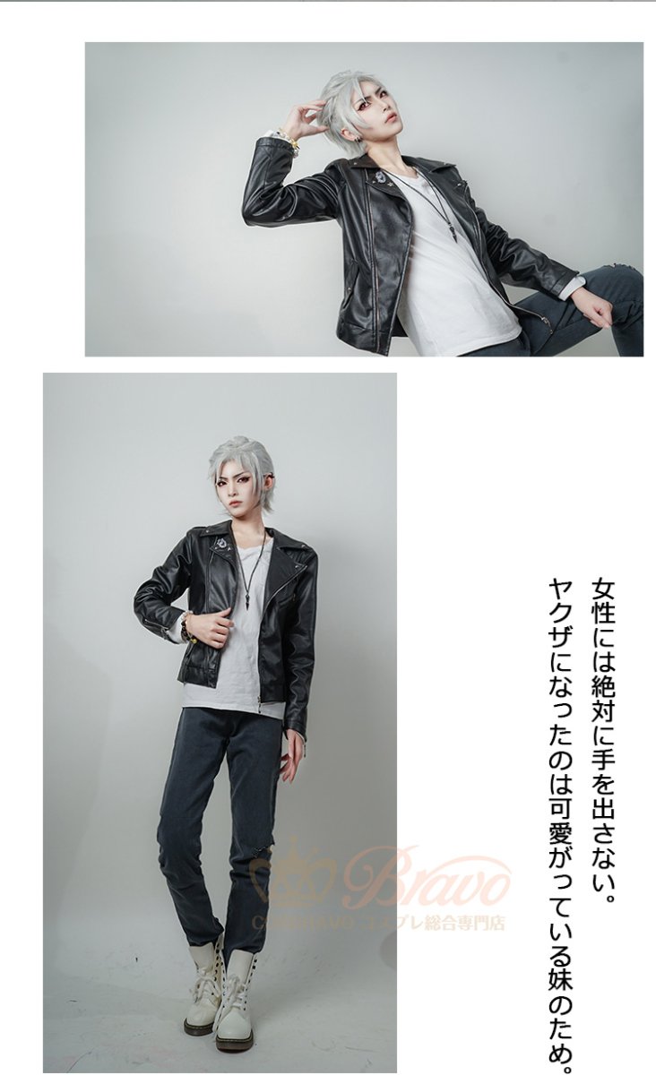 画像4: ヒプノシスマイク The Dirty Dawg 碧棺左馬刻 コスプレ衣装 (4)