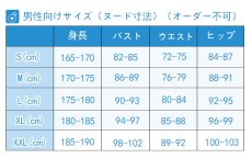 画像6: ジョジョの奇妙な冒険 第5部 黄金の風 パンナコッタ・フーゴ コスプレ衣装 (6)