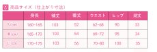 画像11: 崩壊3rd 崩壊サード 信濃の花 御神装・勿忘 八重桜 コスプレ衣装 (11)