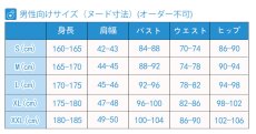 画像9: 世話やきキツネの仙狐さん 主人公 仙狐 コスプレ衣装 (9)