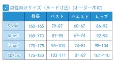 画像8: 文豪ストレイドッグス 福沢諭吉 コスプレ衣装 (8)