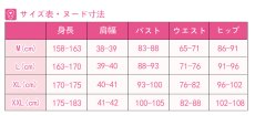 画像10: 鬼滅の刃 鬼殺隊隊服 水柱・冨岡義勇 コスプレ衣装 (10)