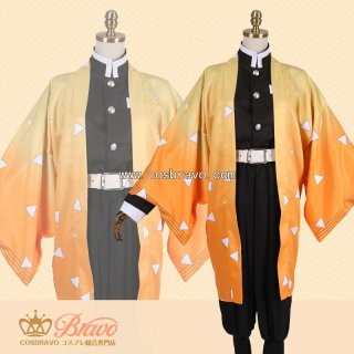 鬼滅の刃 鬼殺隊隊服 水柱・冨岡義勇 コスプレ衣装｜Cosbravo