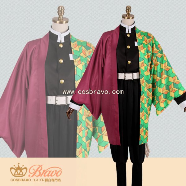 鬼滅の刃 鬼殺隊隊服 水柱・冨岡義勇 コスプレ衣装｜Cosbravoコスプレ