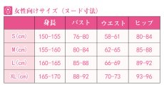 画像7: #コンパス 戦闘摂理解析システム マルコス"55 コスプレ衣装 (7)