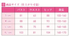 画像7: デート・ア・ライブ 霊装 時崎狂三 コスプレ衣装 (7)