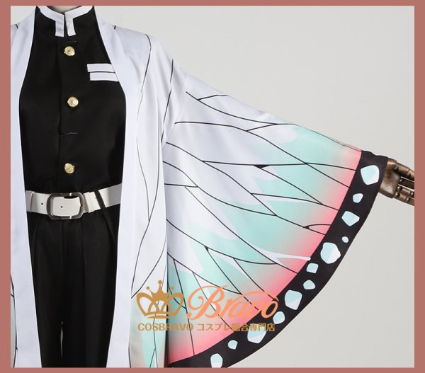 鬼滅の刃 鬼殺隊隊服 蟲柱・胡蝶しのぶ コスプレ衣装｜Cosbravo