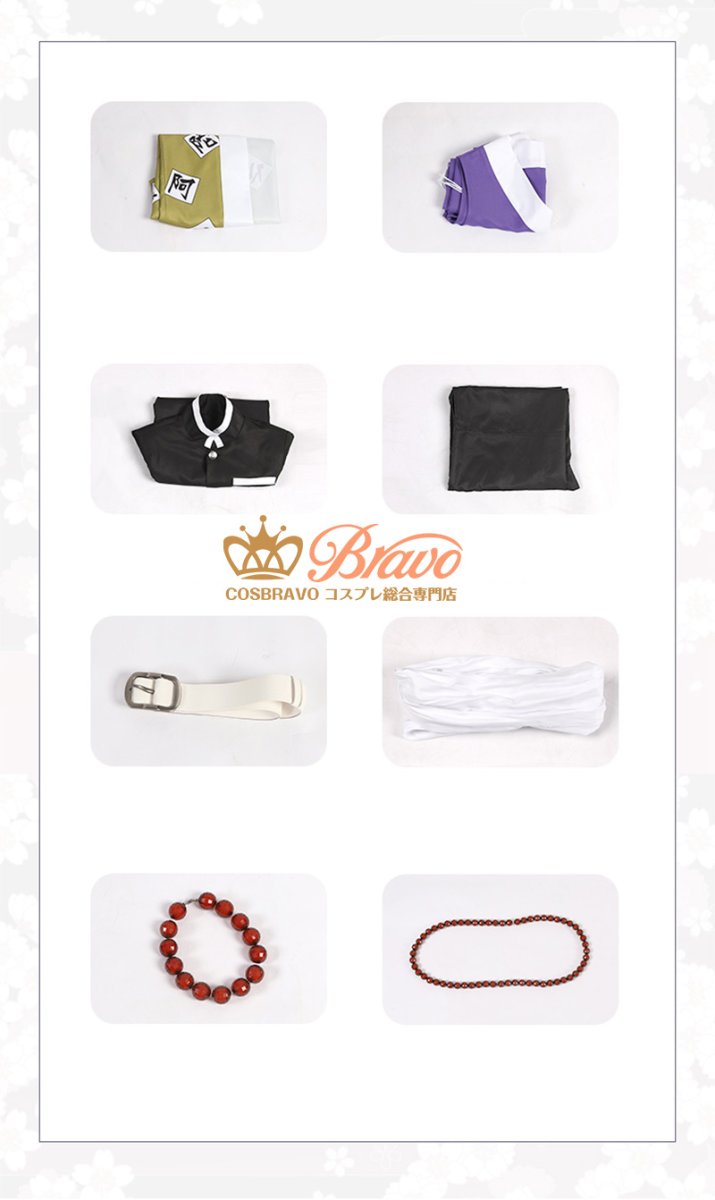 画像8: 鬼滅の刃 鬼殺隊隊服 岩柱?悲鳴嶼行冥 コスプレ衣装 (8)