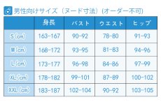 画像7: 鬼滅の刃 水の呼吸一門 錆兎 コスプレ衣装 (7)